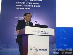 萬鋼:新能源汽車將化身國家電網(wǎng)的“移動電池”執(zhí)行儲能調(diào)峰