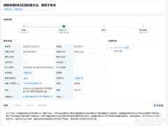 小米汽車(chē)公布磷酸鐵鋰材料相關(guān)發(fā)明專(zhuān)利