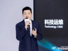 金風(fēng)科技發(fā)布“一站式+科技運(yùn)維”資產(chǎn)管理解決方案！